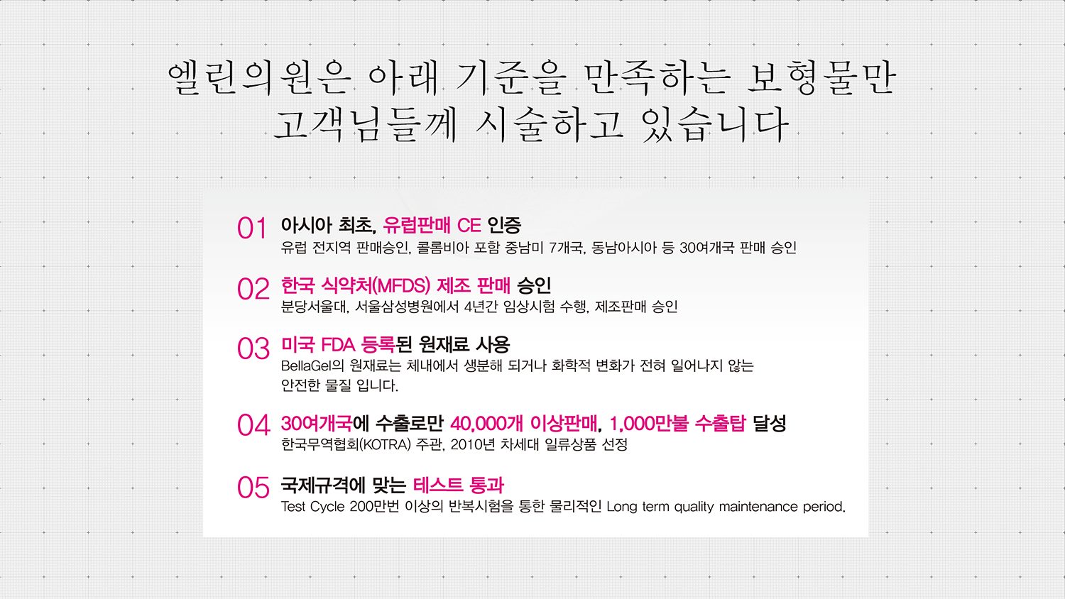 내시경 물방울 가슴성형