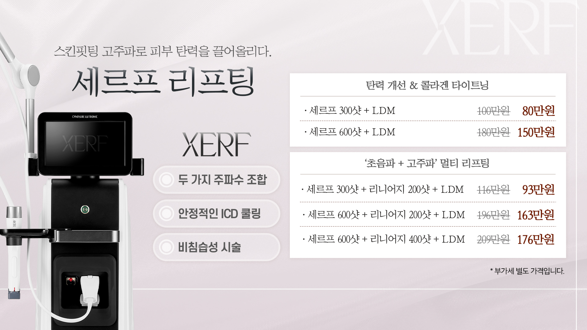 세르프